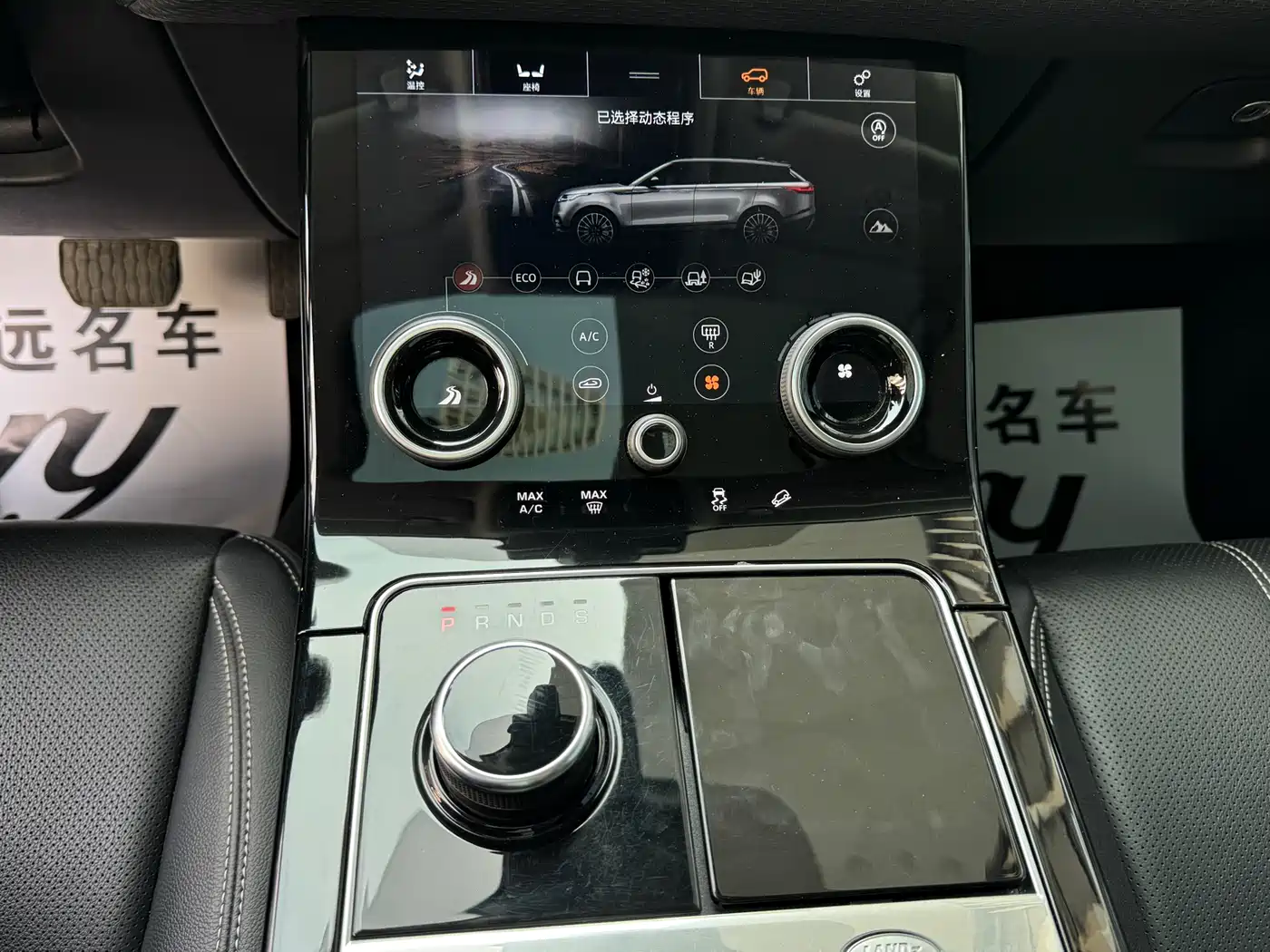 Land Rover Range Rover Velar 2018 P250 S фото 9