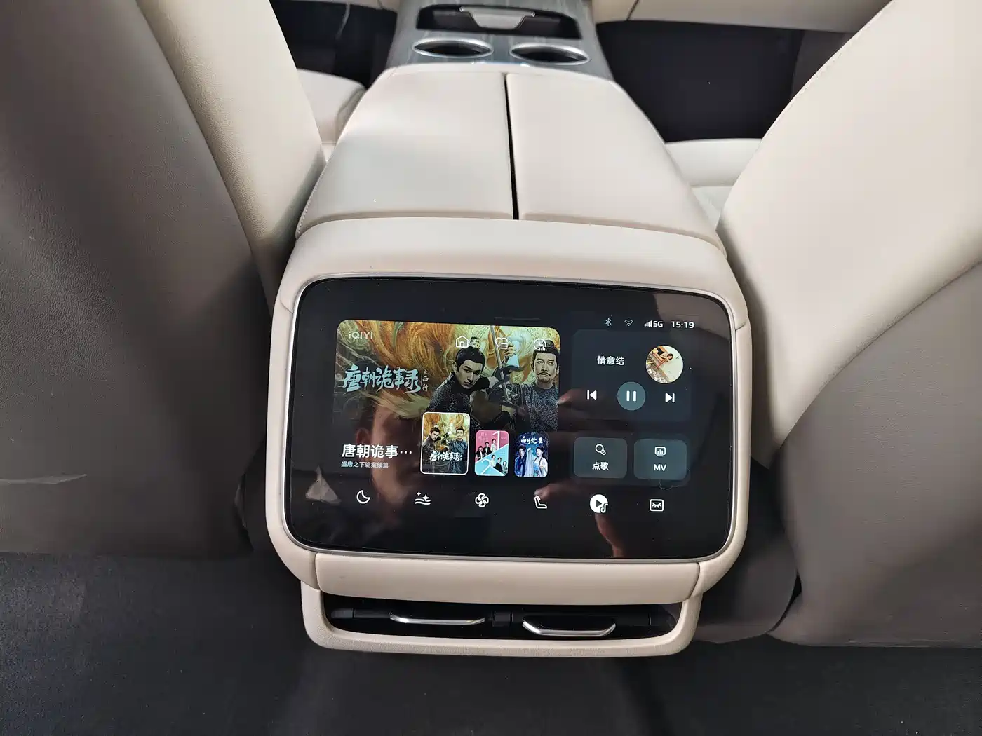 RISING AUTO FEIFAN F7