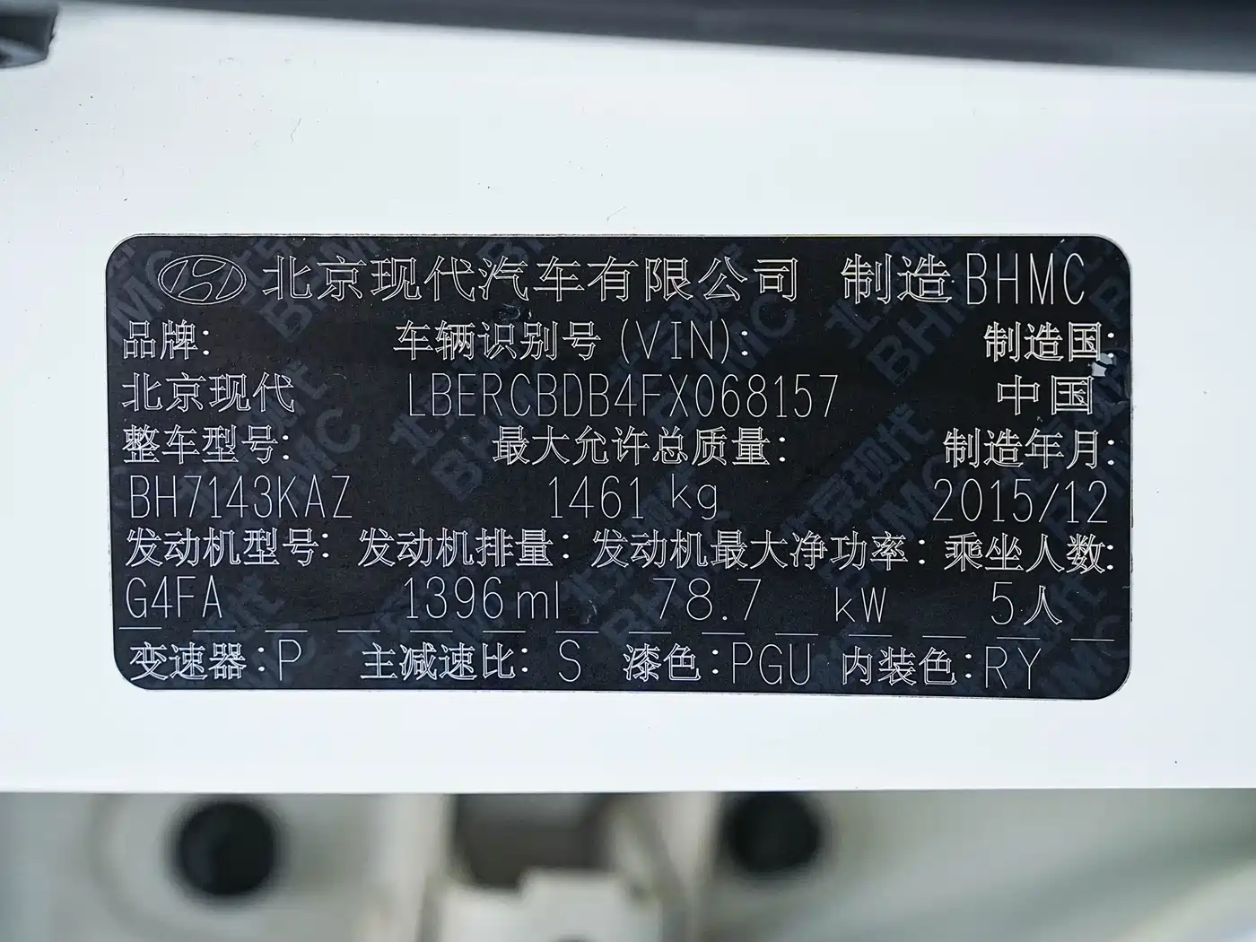 Hyundai Reina 2014 Model 1.4L Automatic GLX фото 26