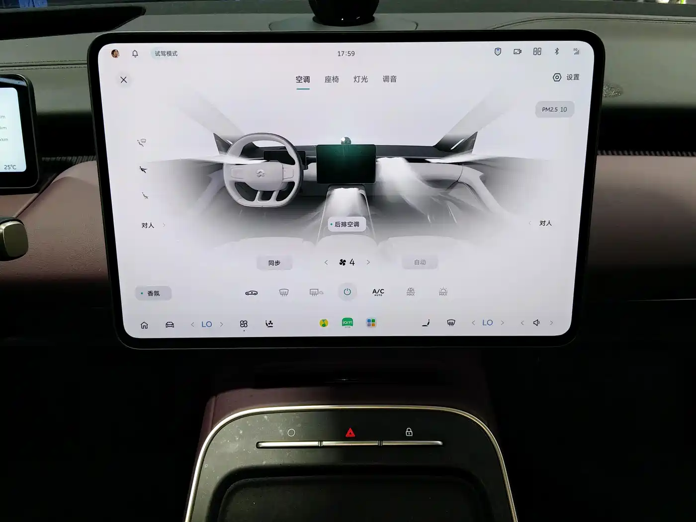 NIO ET5 2025 2025 75kWh