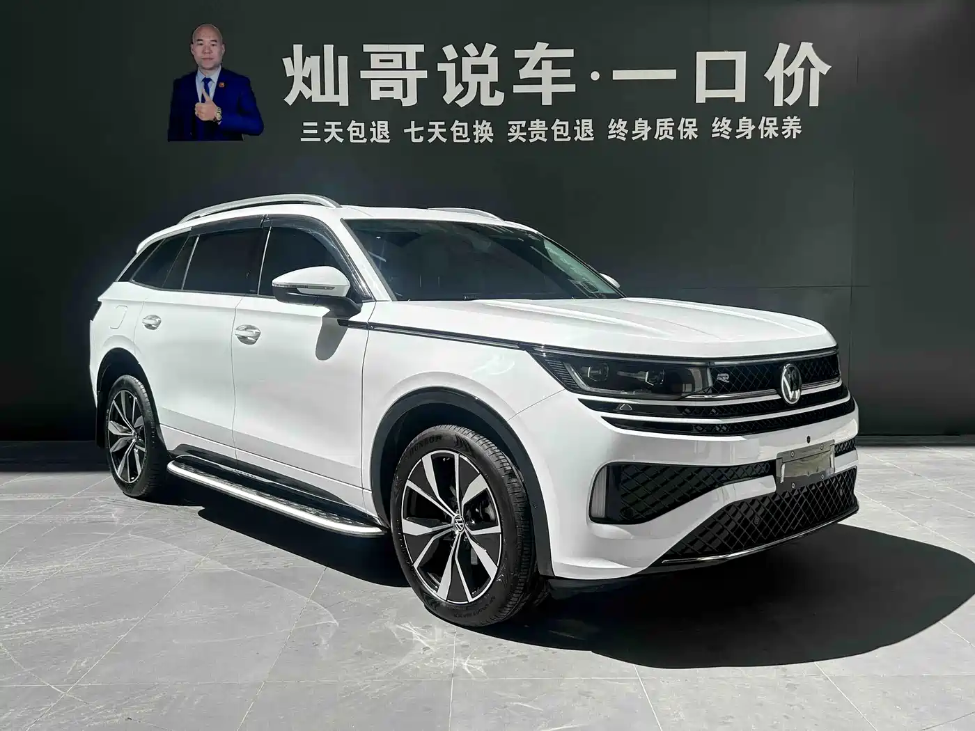 Volkswagen Talagon 2025 2025 380TSI AWD R-Line Tour Public Edition