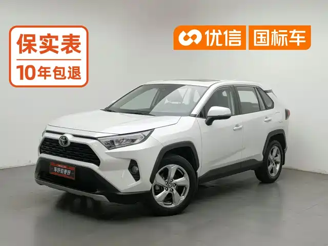 Toyota RAV4 Rongfang 2022 2.0L CVT 2WD Trend Edition — фото 1