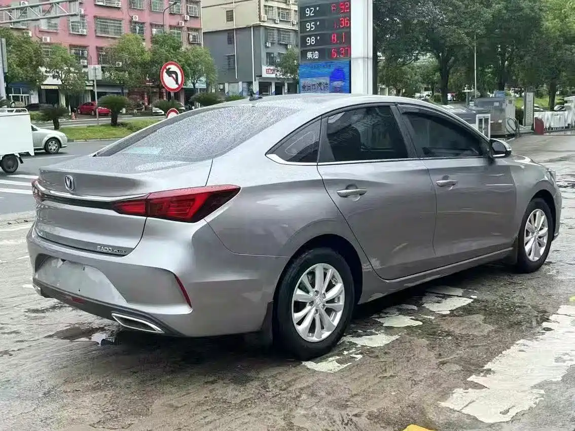 CHANGAN YIDONG