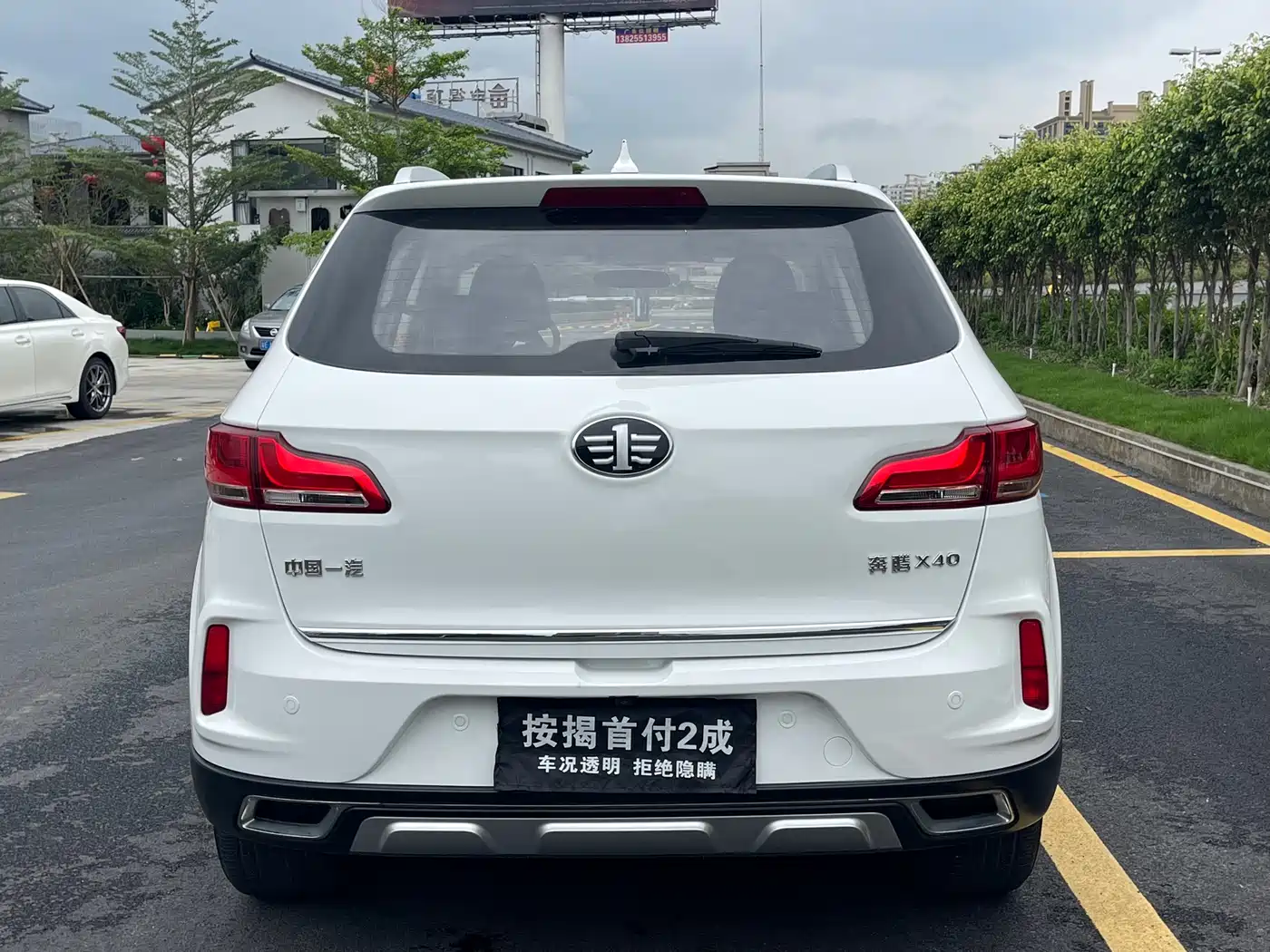 Besturn X40 2018 2017 1.6L Automatic Luxury