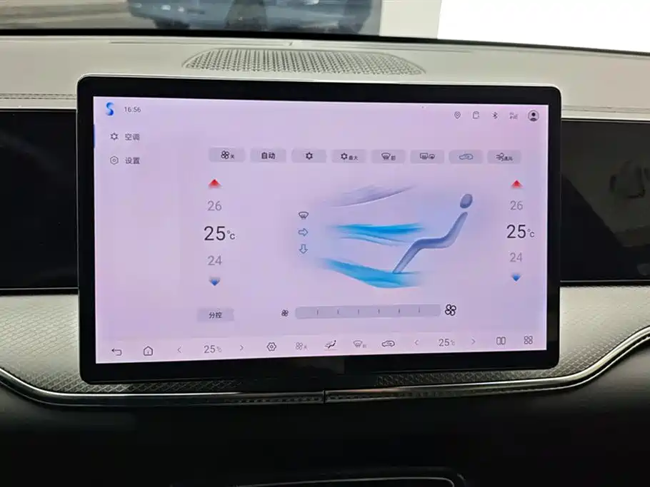 BYD SONGJIANG NEW ENERGY