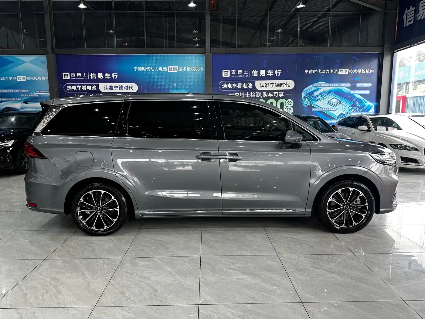ROEWE IMAX8