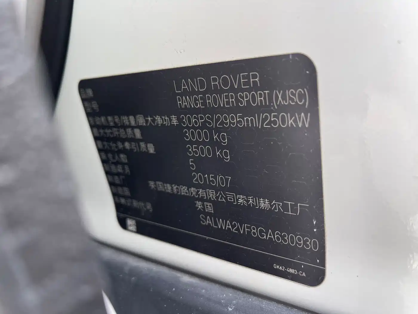 Land Rover Range Rover Sport 2015 3.0 SC V6 HSE фото 29