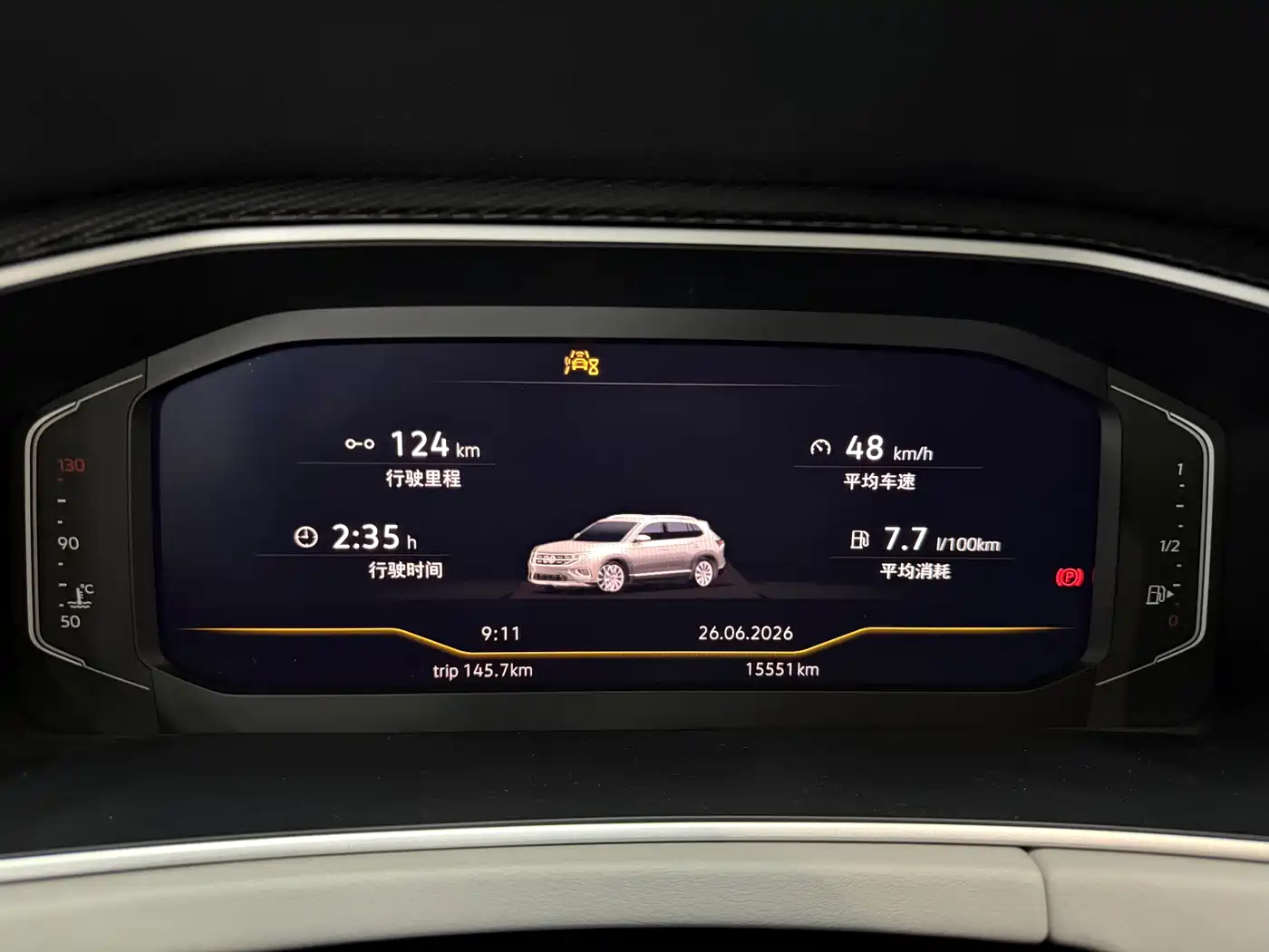 Volkswagen Tayron, миниатюра 11