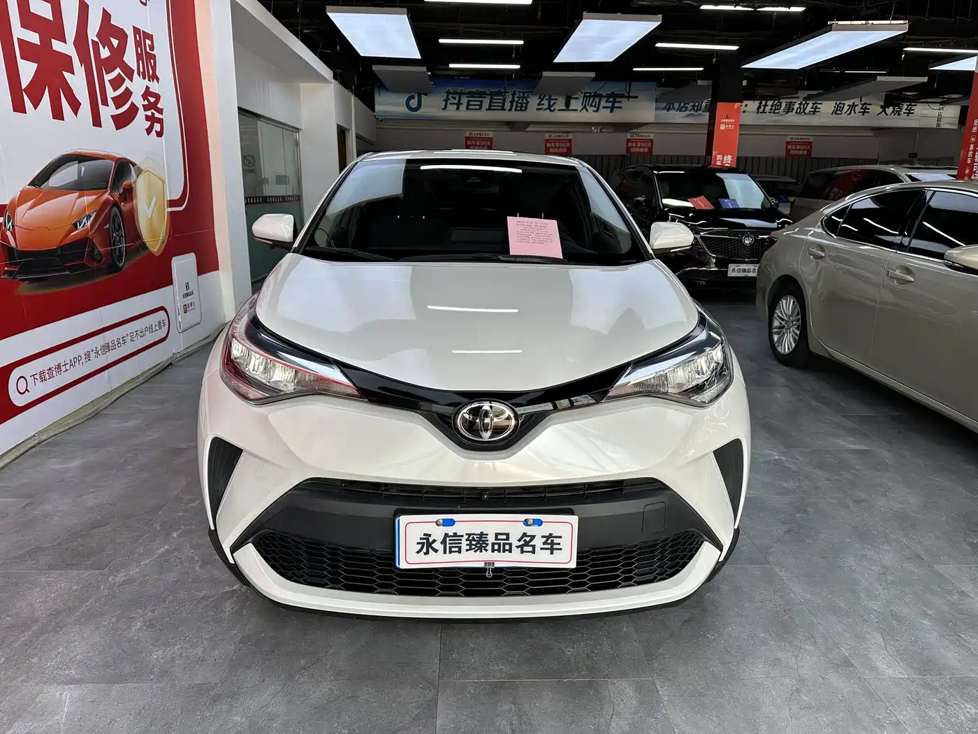 Toyota C-HR 2022 2.0L Comfort Edition фото 2