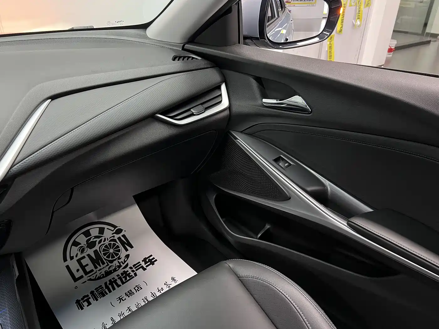 Chevrolet Changxun 2022 Nebula Edition фото 15