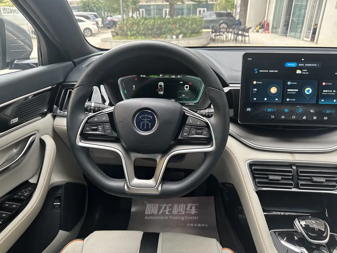 BYD Song PLUS PHEV 2021 DM-i 51KM Honor фото 8