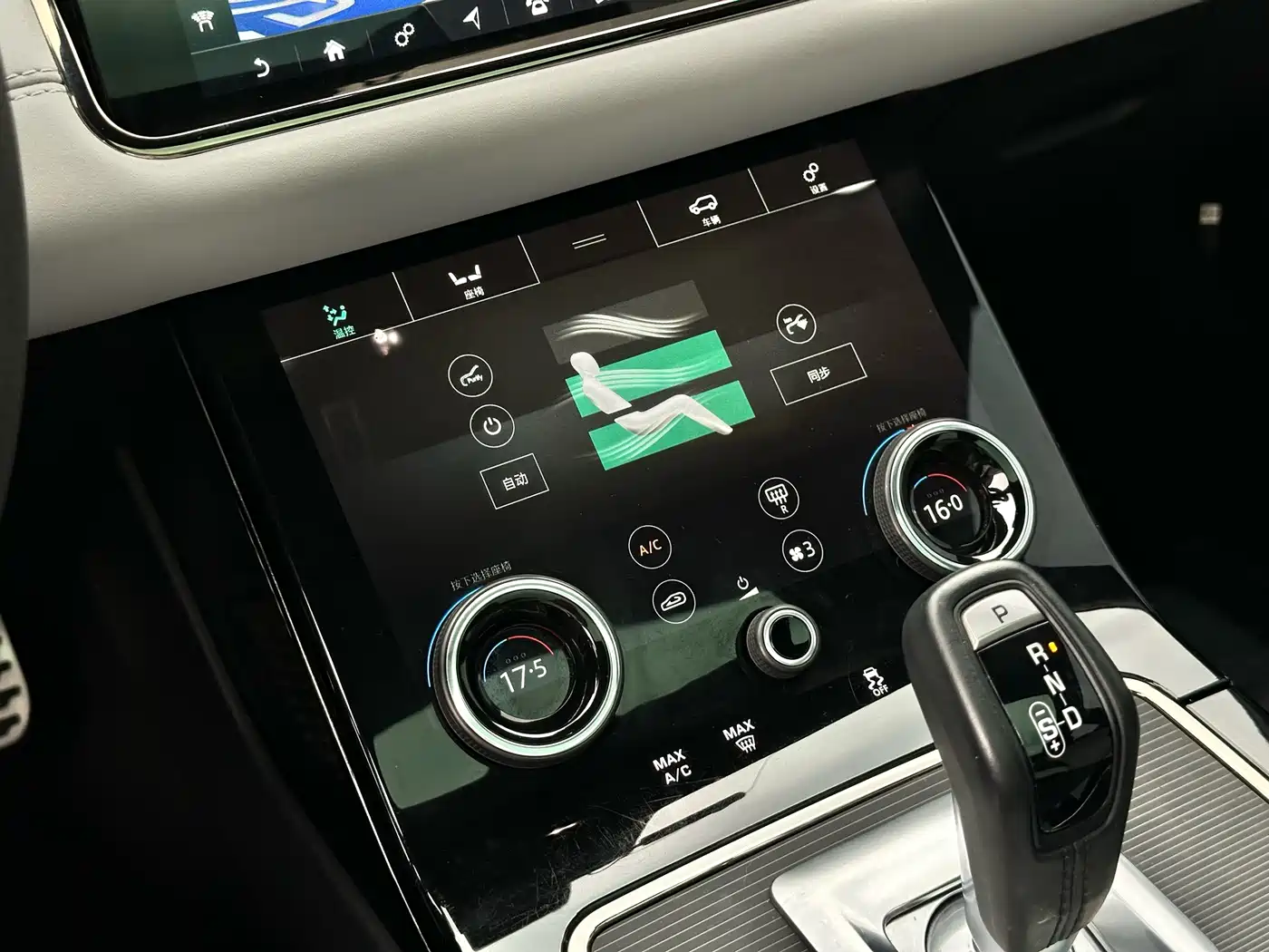 Land Rover Range Rover Evoque 2020 249PS R-DYNAMIC SE Sport Tech Edition фото 19