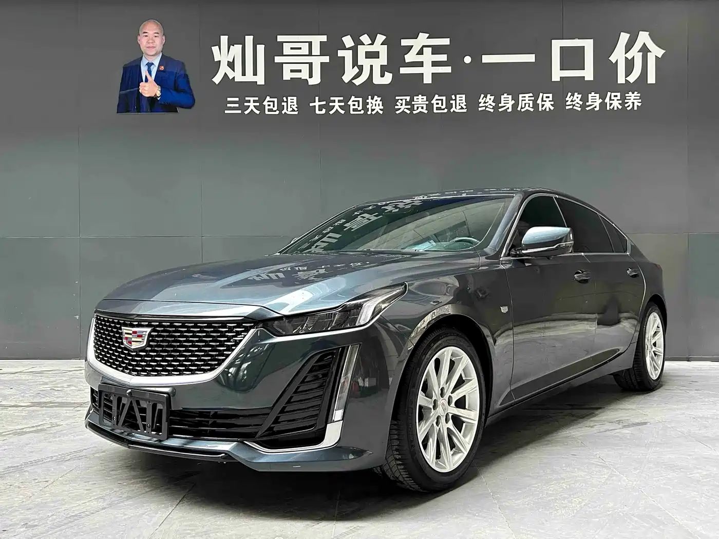 CADILLAC CT5