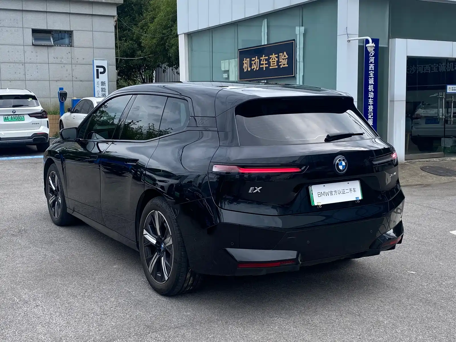 Фото 4 - BMW iX