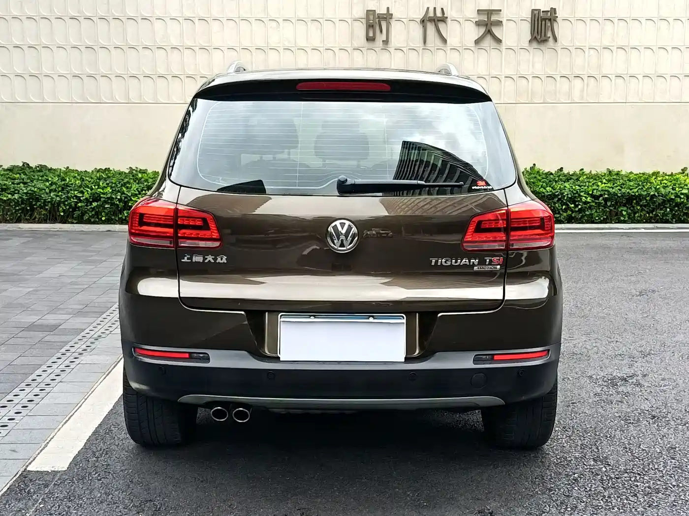 Volkswagen Tiguan 2013 1.8TSI Auto 4WD Luxury фото 5