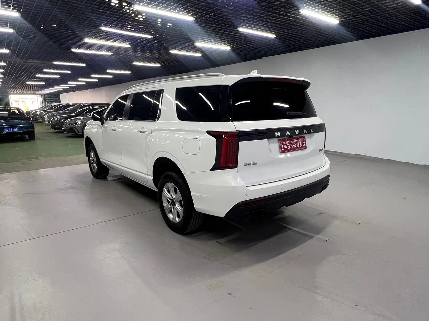 Haval H5 2025 2024 2.0T Auto 4WD Lead Innovation Gasoline