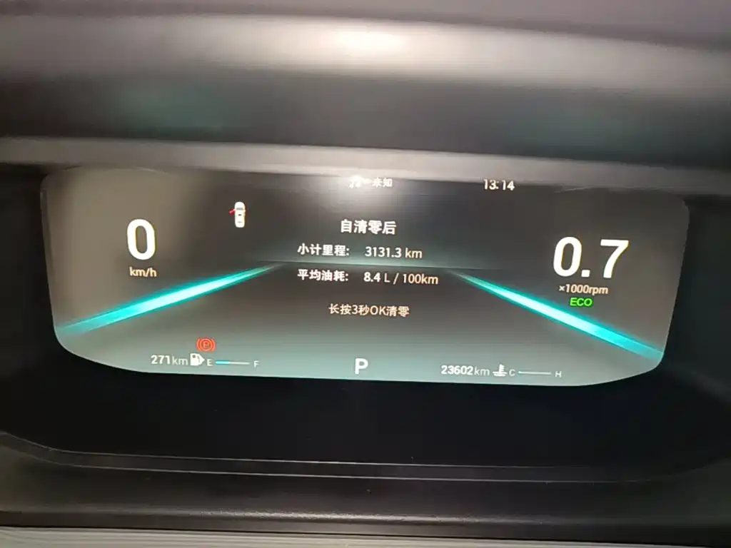 Chery Arrizo 5 PLUS 2022 2021 Little AI 1.5T CVT Enjoy PLUS