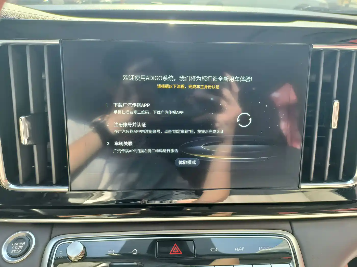 GAC Trumpchi Trumpchi M8 2021 Master Series 390T Ultimate Edition фото 21