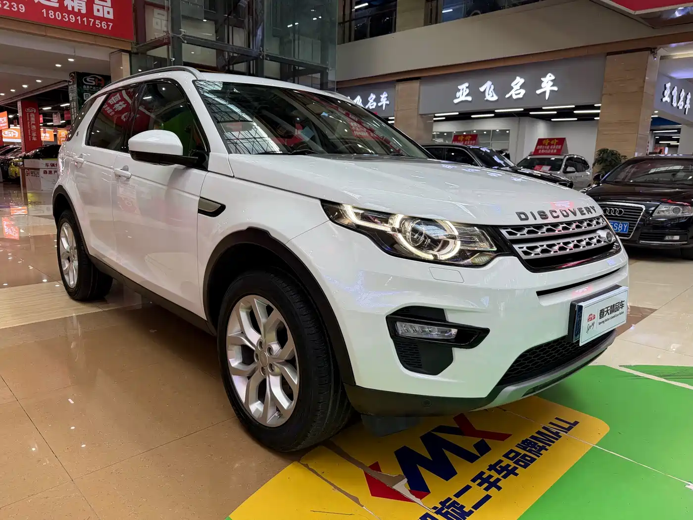 Land Rover Discovery Sport 2016 2016 2.0T HSE