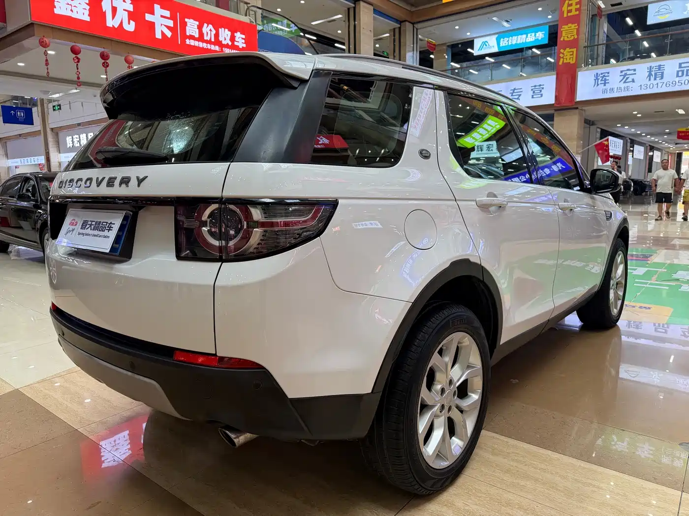 Land Rover Discovery Sport 2016 2016 2.0T HSE
