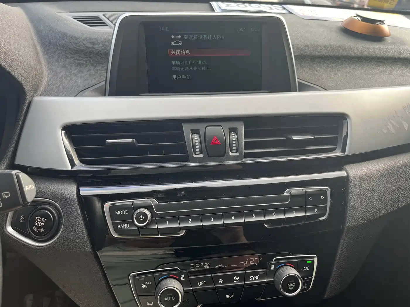 BMW X1 2019 sDrive20Li Leading Model фото 11