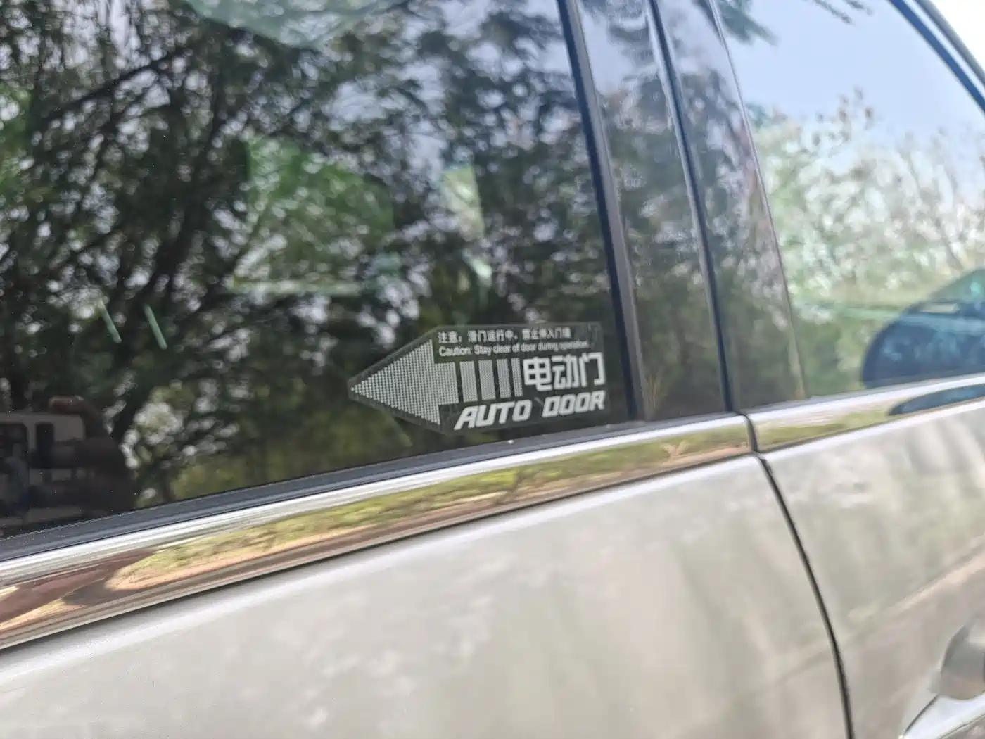 Buick GL8 2014 3.0L XT Luxury Business Flagship фото 11