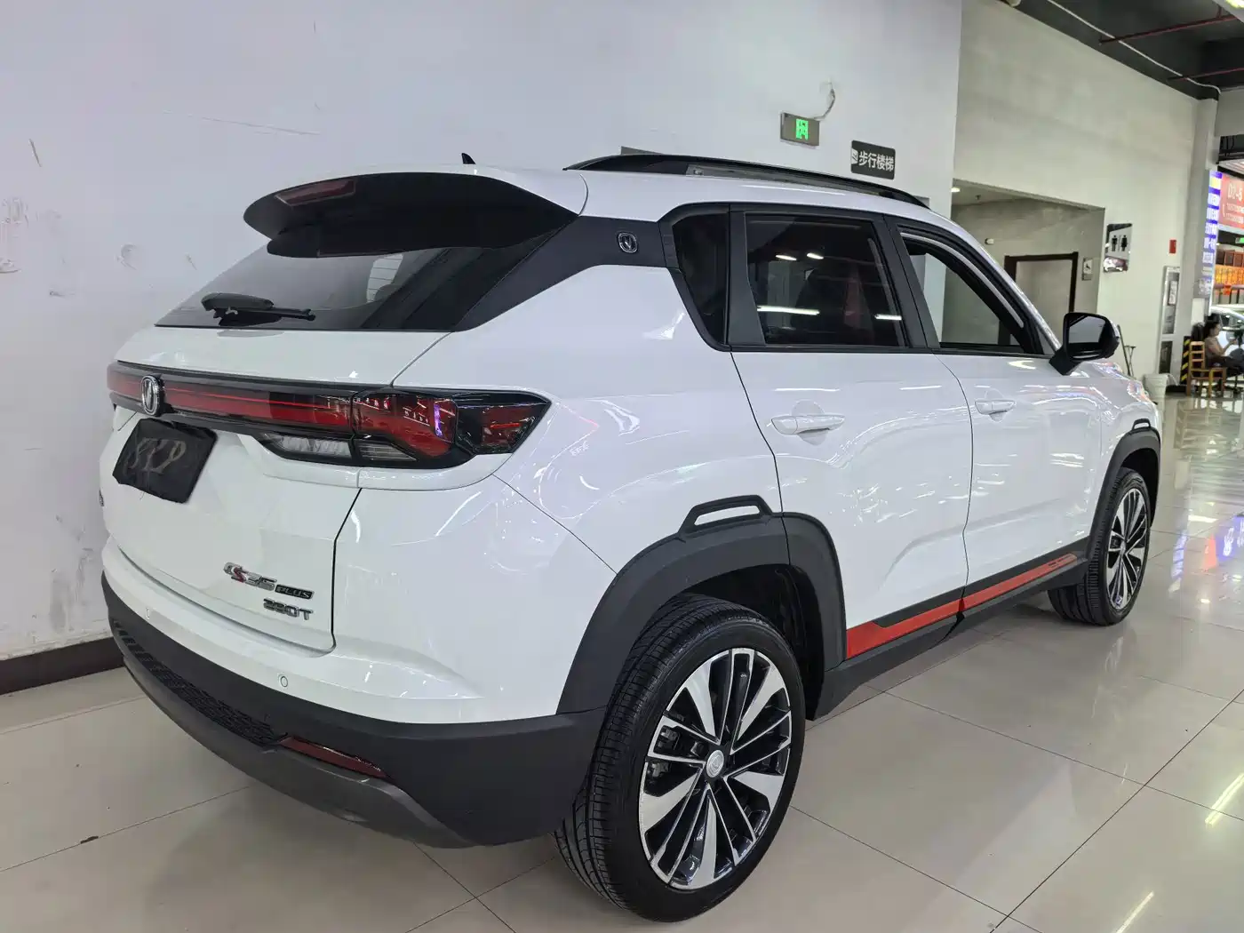 Changan CS35 PLUS 2025 2023 Enjoy Edition 1.4T DCT Premium
