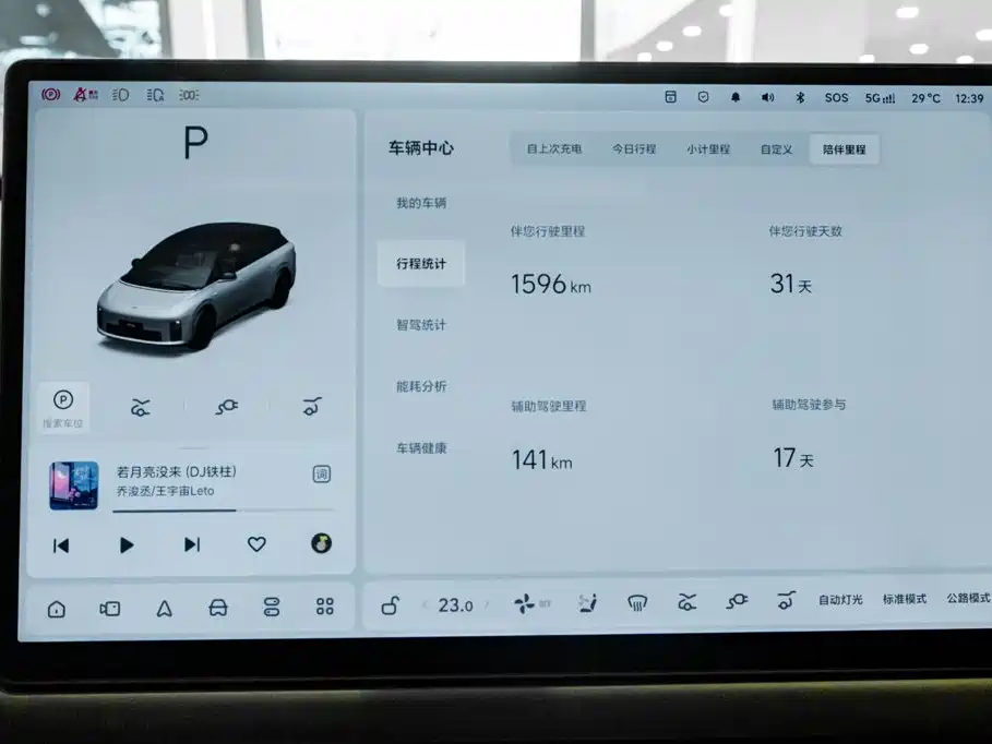 Li Auto i6 2026 2025 2WD Base Model