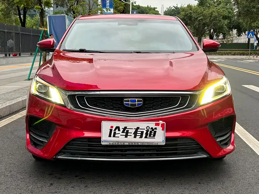 Photo 24 - Geely Binrui