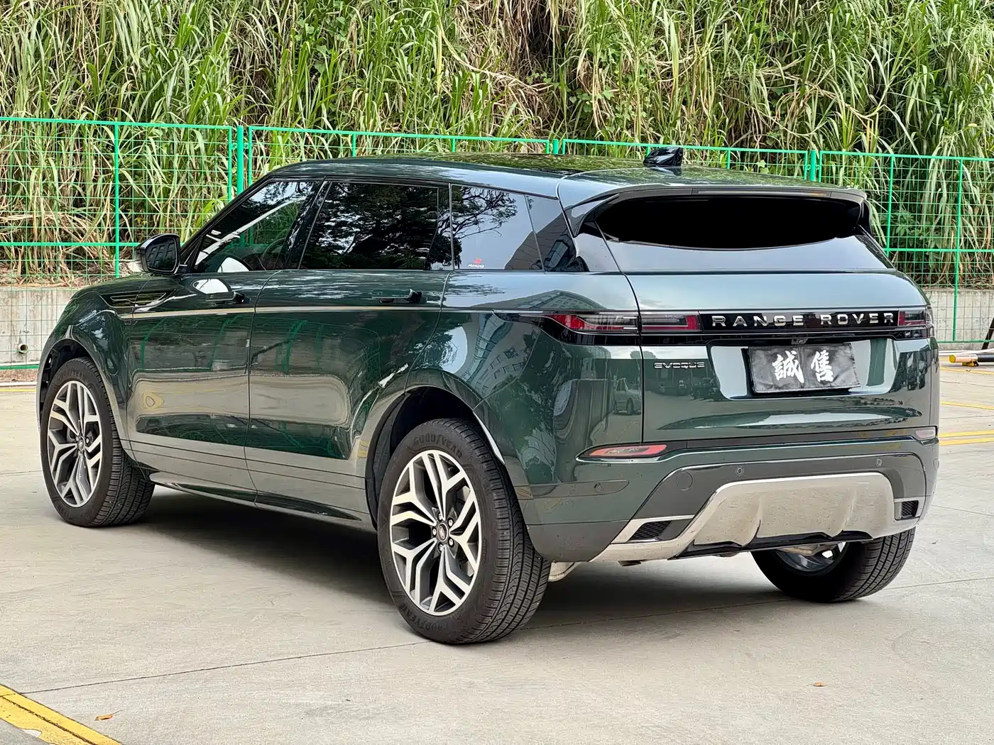 LAND ROVER RANGE ROVER AURORA
