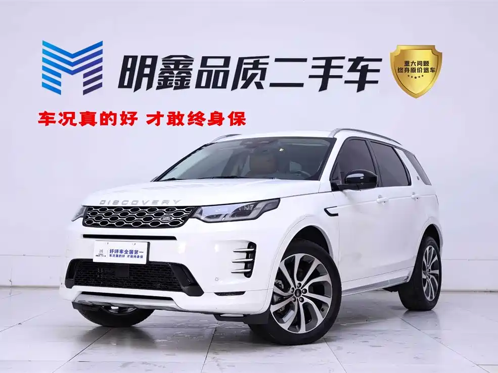 LAND ROVER DISCOVER SPORTS
