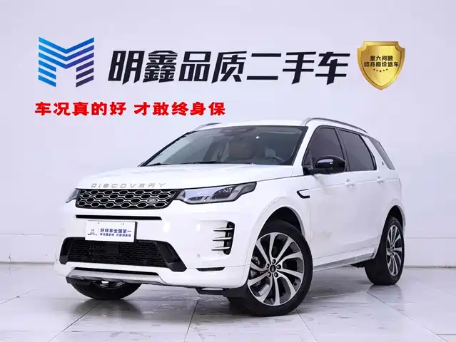 LAND ROVER DISCOVER SPORTS 2024