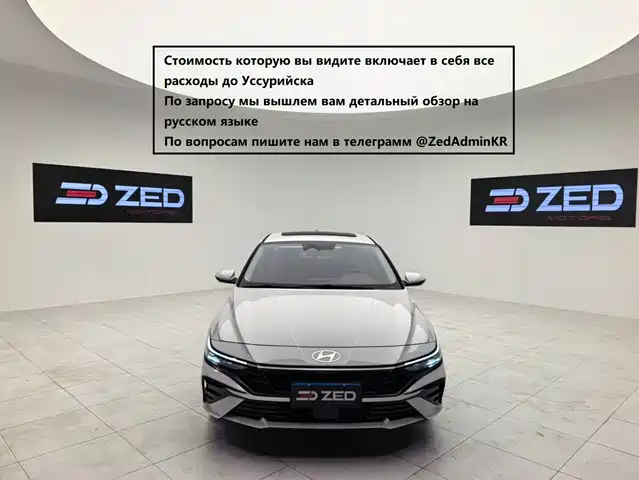 Hyundai Elantra 1.5L CVT LUX, Премиум