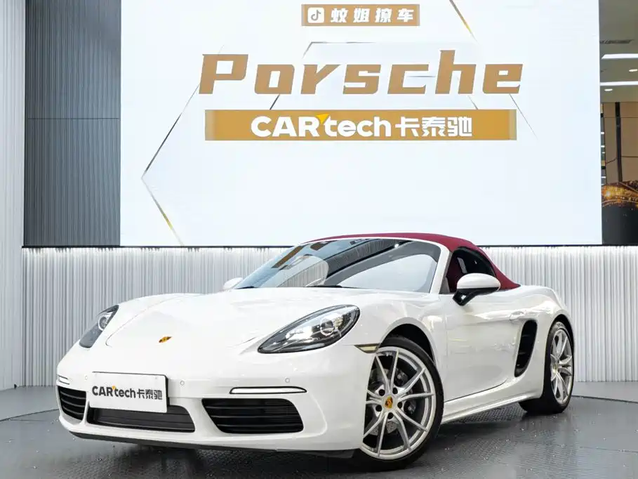 Porsche 718 2023 2022 Boxster 2.0T