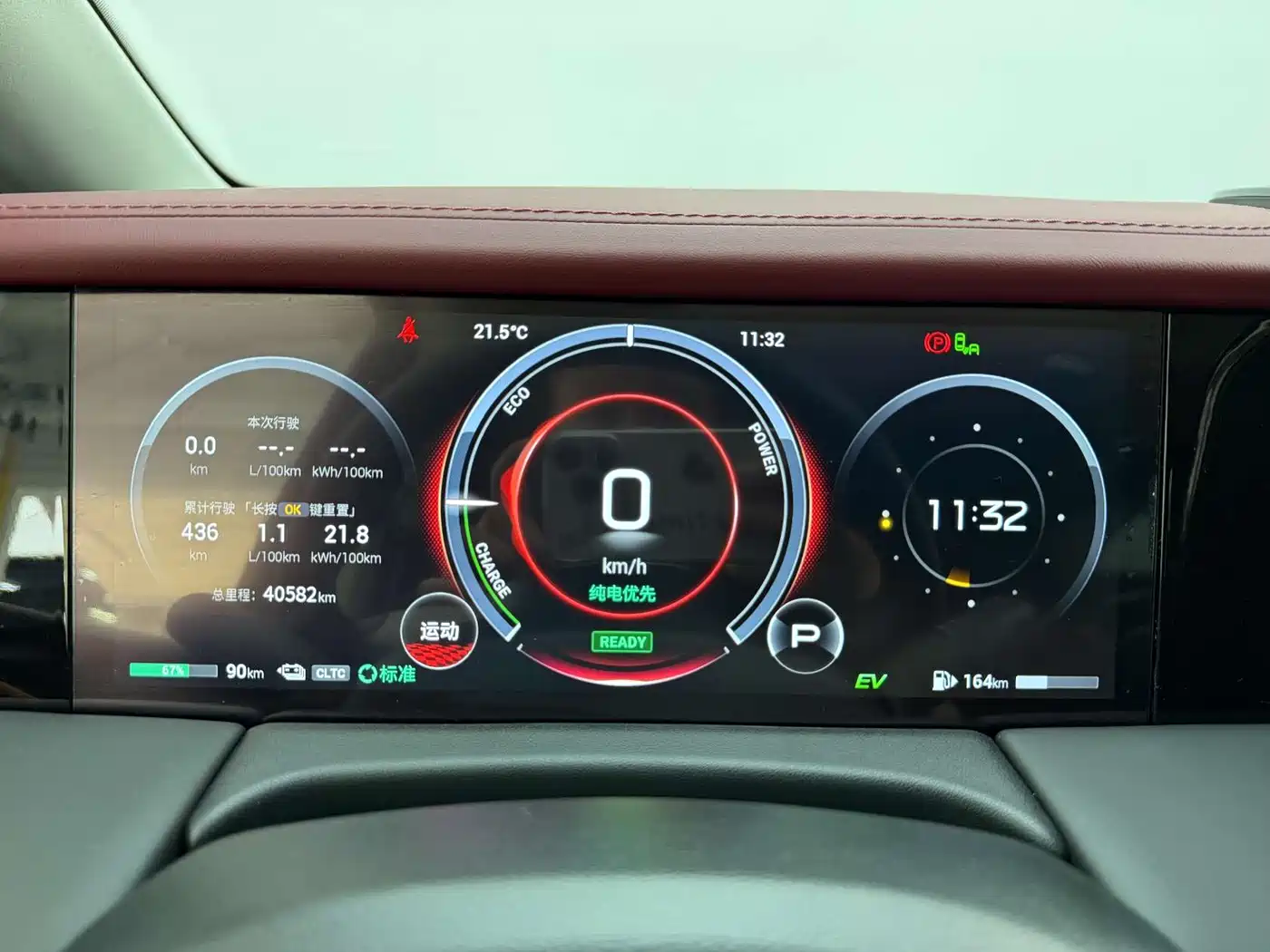 GAC Trumpchi Trumpchi E9 2024 E9 Champion Edition фото 23