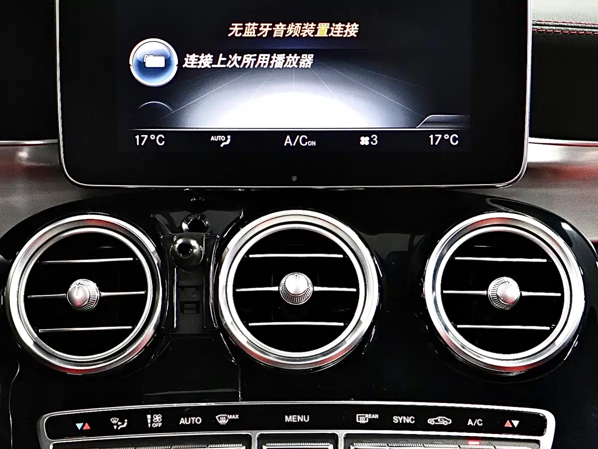 Mercedes-Benz C-Class AMG 2017 AMG C 63 фото 20