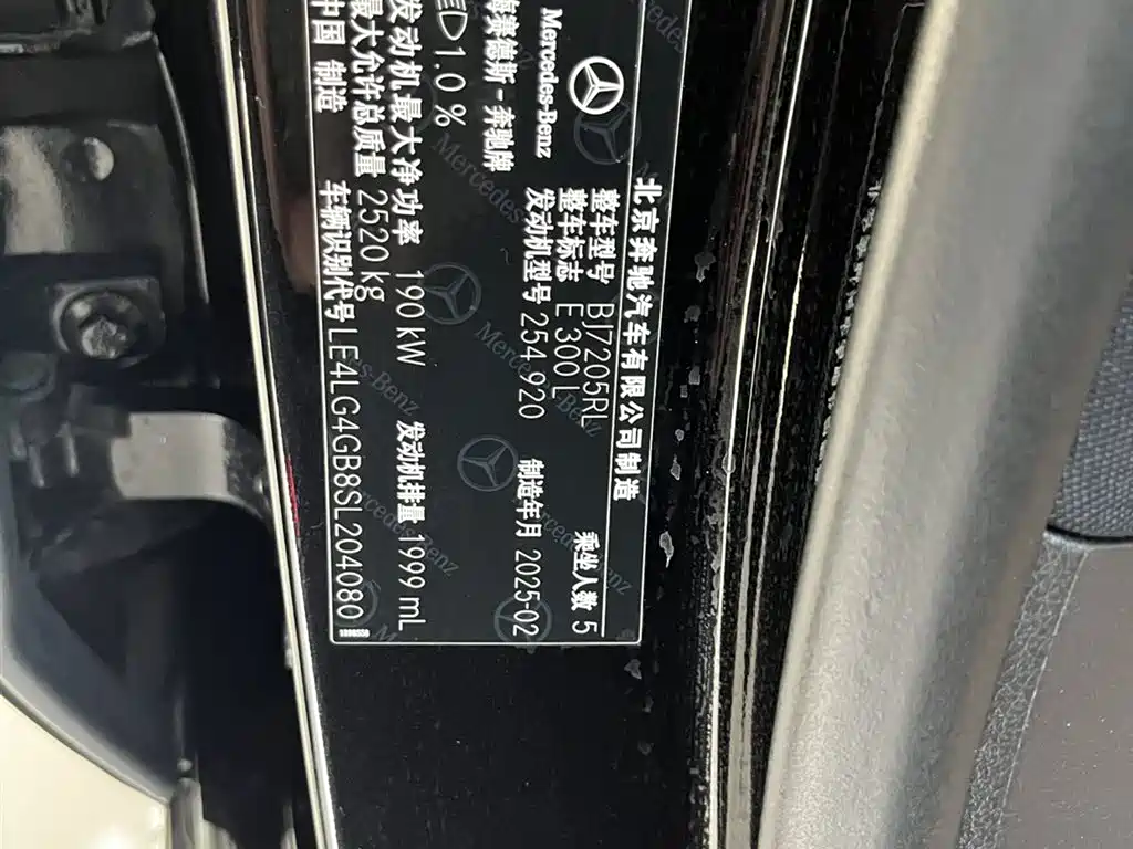Mercedes-Benz E-Class 2025 E 300 L Fashion фото 16