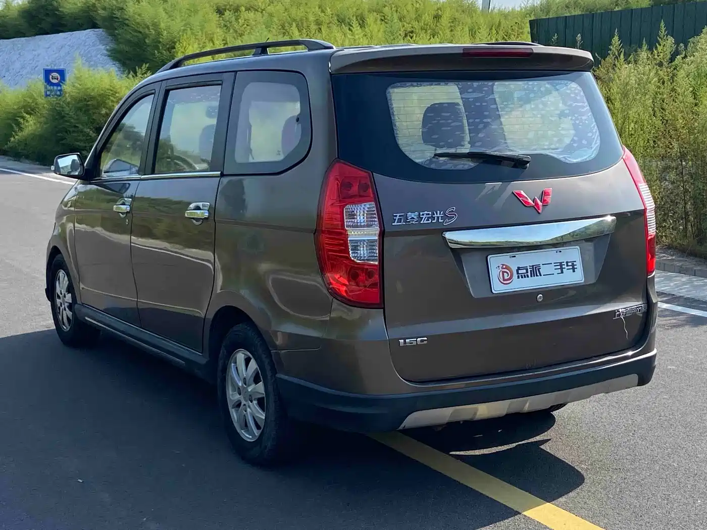 صورة 6 - Wuling Motors Wuling Hongguang