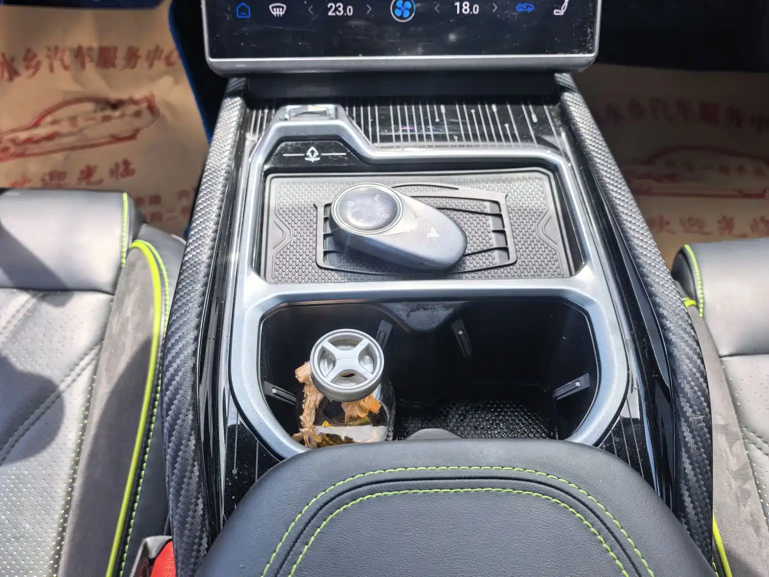 Photo 15 - Nezha Auto Nezha GT