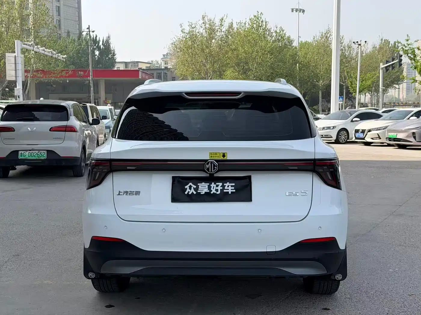 MG ES5