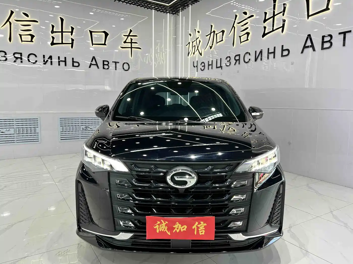 GAC Trumpchi Trumpchi M6 2021 PRO 270T Automatic Luxury Edition фото 2