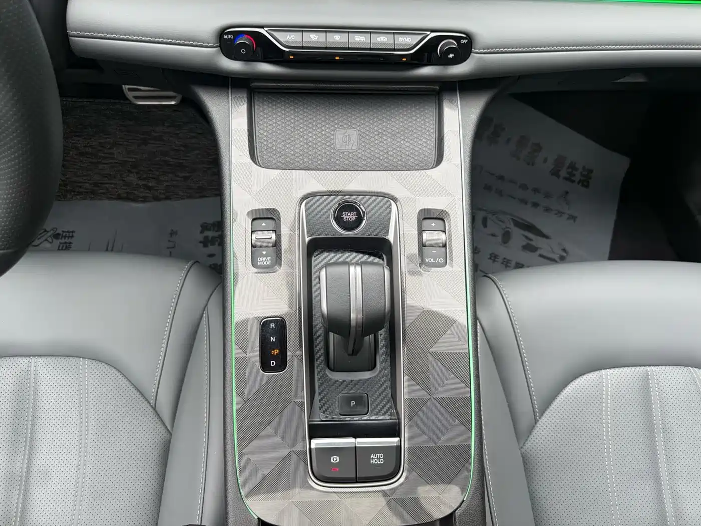 GAC Trumpchi Trumpchi Emkoo 2024 Model 270T DCT Shadow Leopard R-Style Edition фото 13