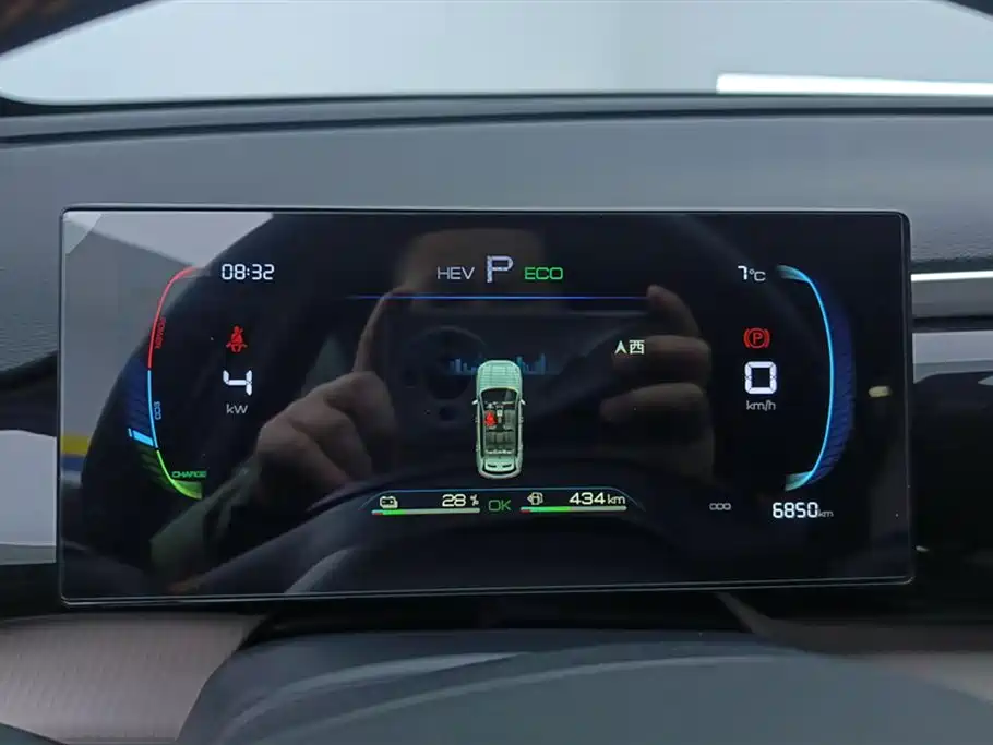 BYD SONGJIANG NEW ENERGY