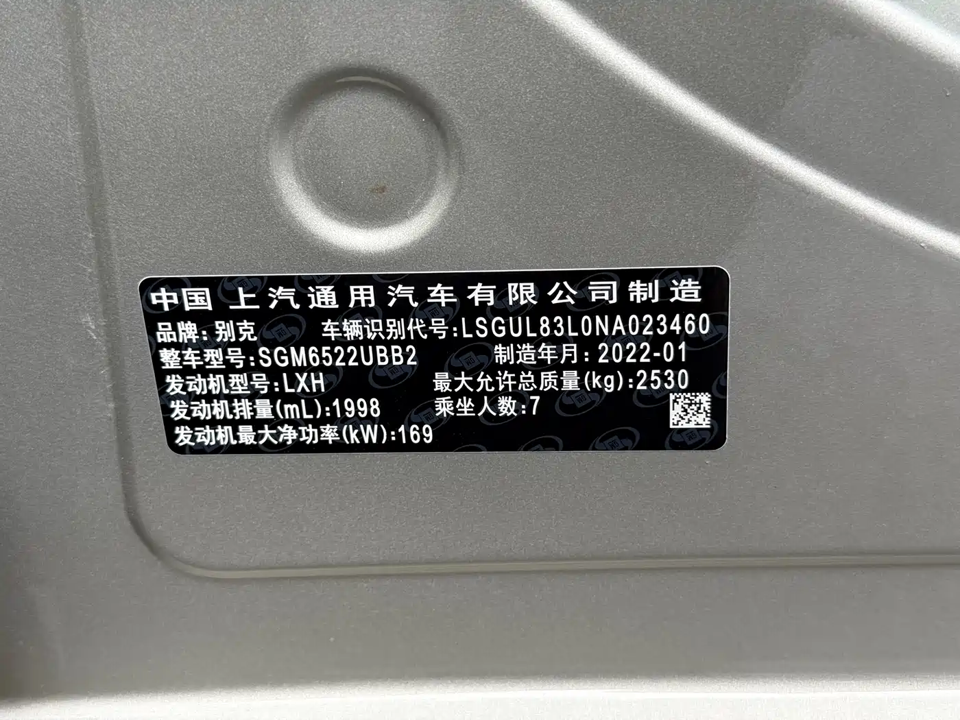 Buick GL8 2022 ES Landmark 653T Comfort фото 21