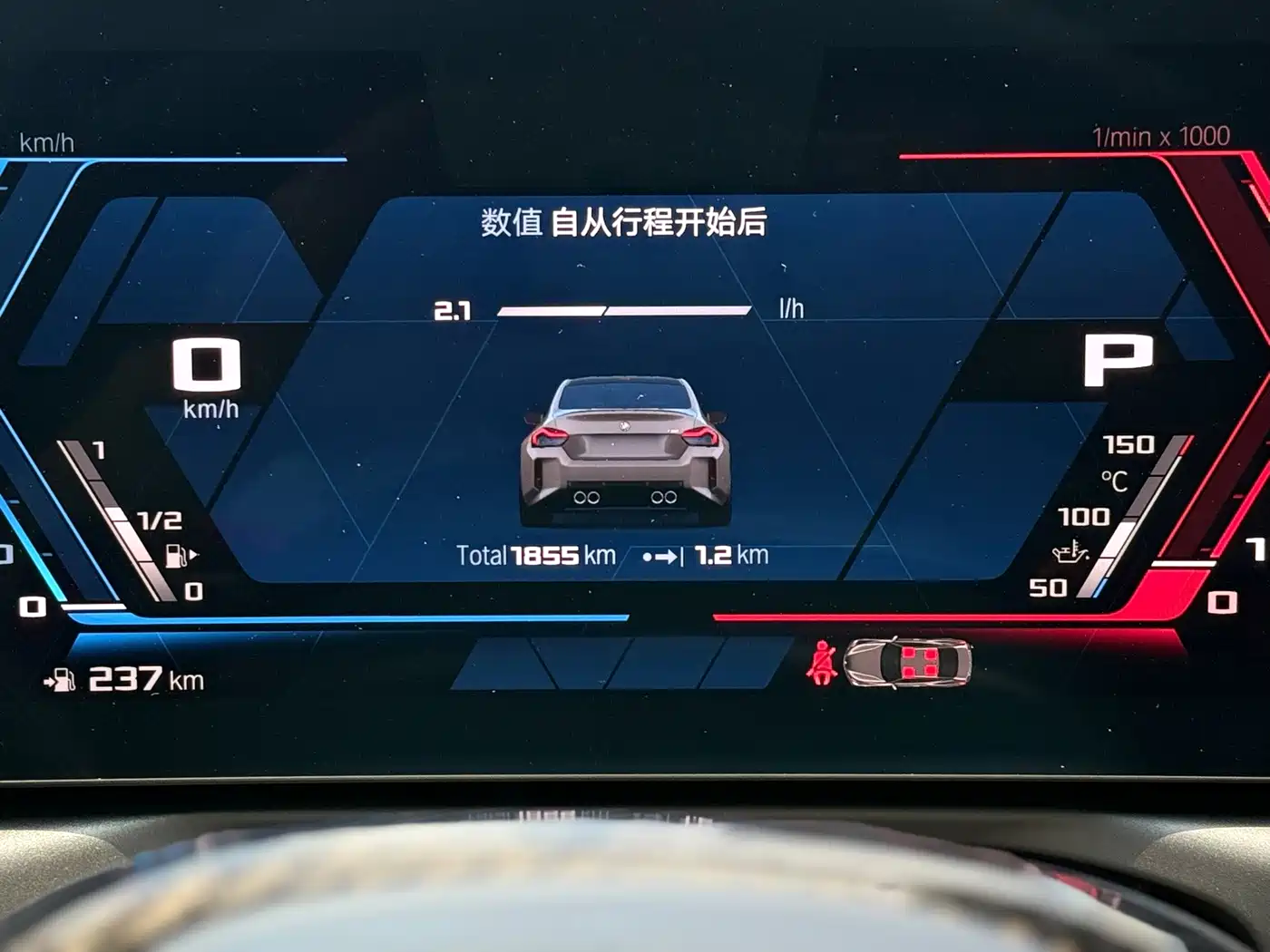 BMW M2 2026 2024 M2