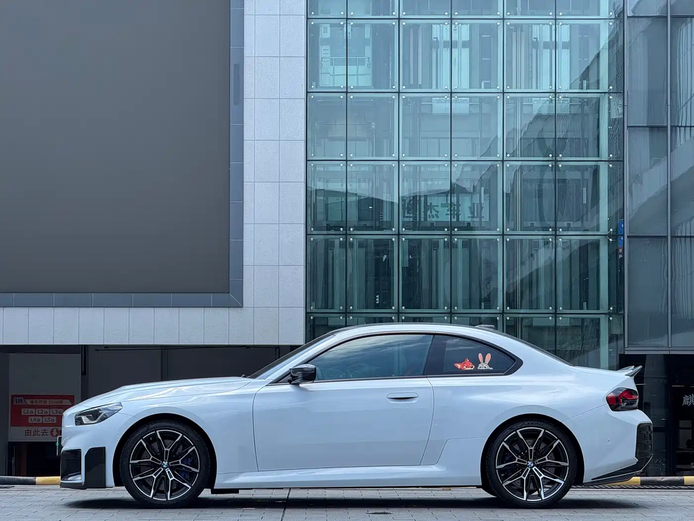 BMW M2 2026 2024 M2
