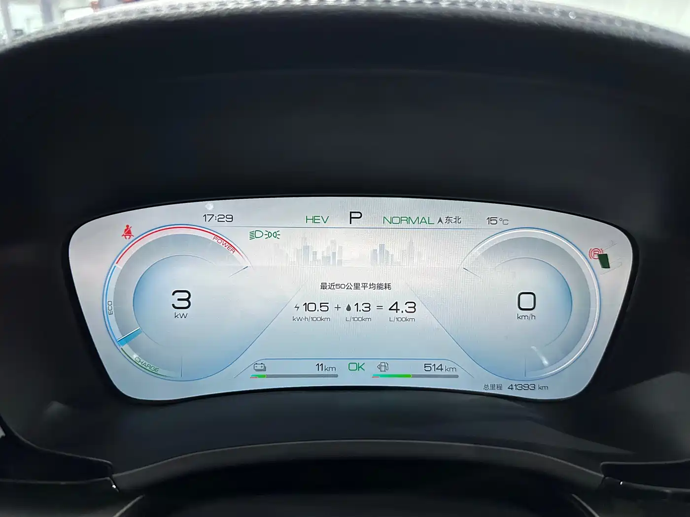 BYD Song PLUS PHEV 2023 Champion Edition DM-i 110KM Flagship фото 15