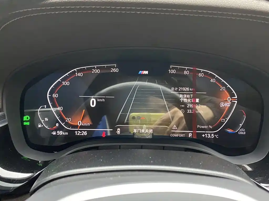 BMW 5 Series 2023 530Li Leading M Sport Package фото 15