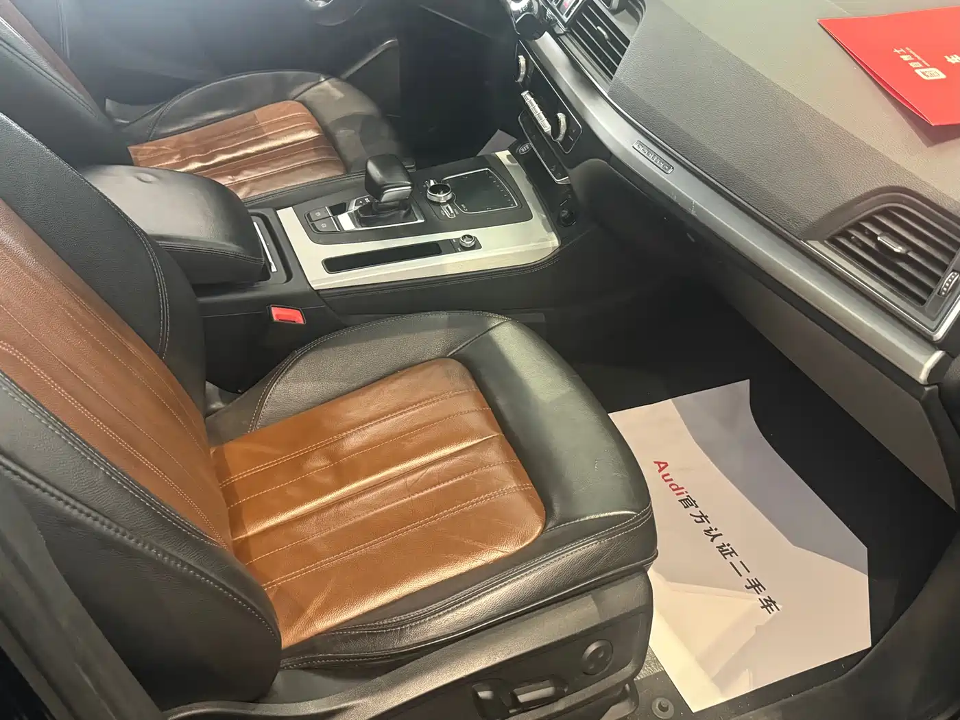 Audi Q5L 2020 40 TFSI Prestige Fashion фото 15