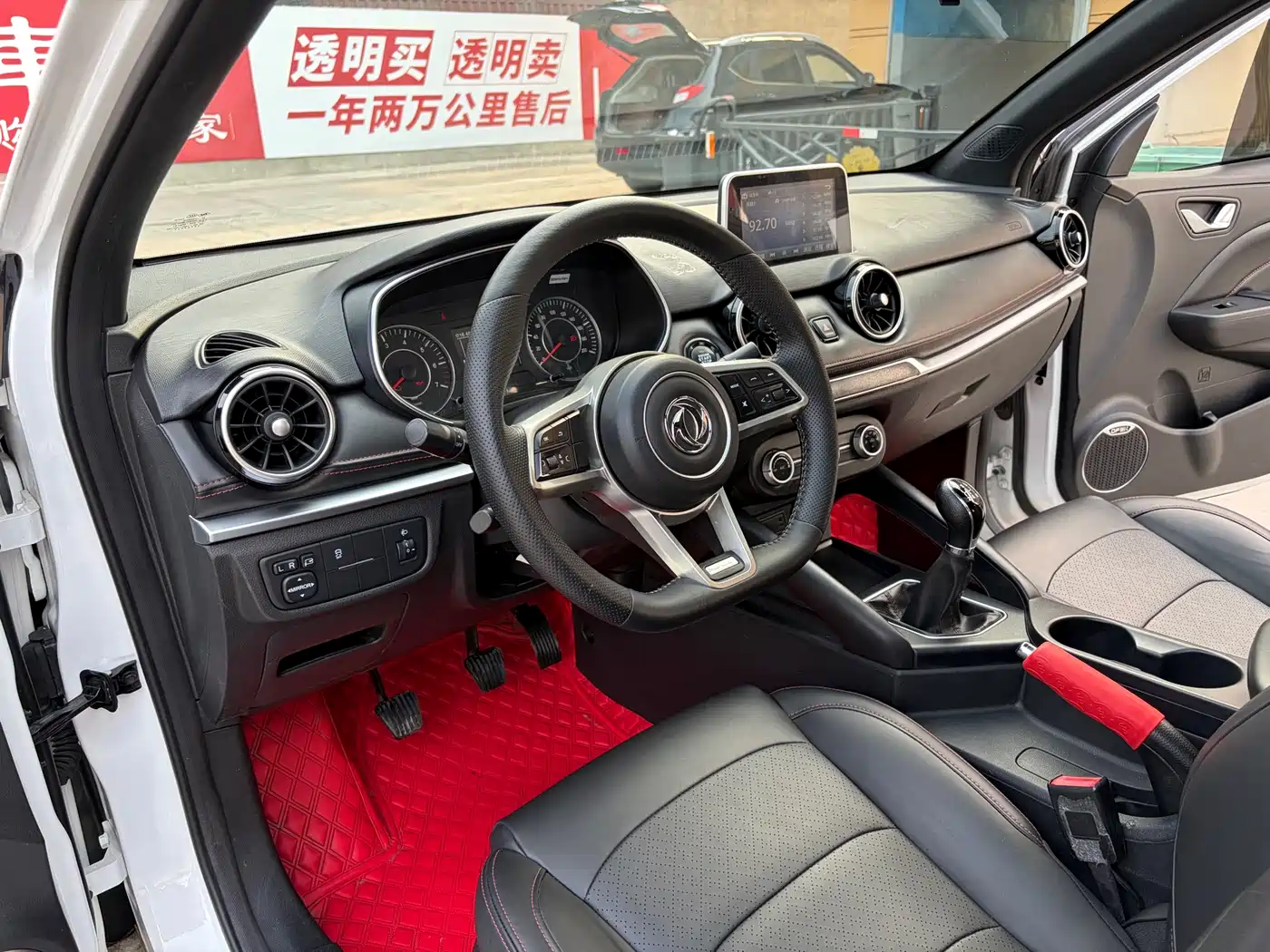 DONGFENG SCENERY 500